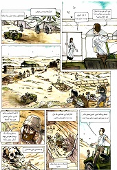 دانلود کتاب همراه قتل در بین النهرین