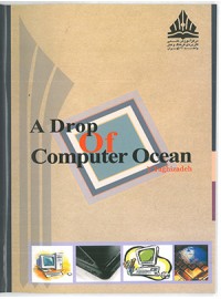 a drop of computer Ocean 