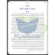 دانلود کتاب همراه دختری در قطار